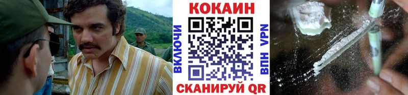 Где купить Лермонтов Героин Вейп ТГК ГАШИШ Мефедрон Кокаин Амфетамин