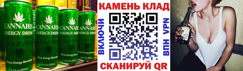 Canna-Cookies конопля  закладки  Лермонтов 