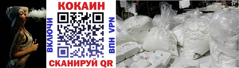 наркотики  Лермонтов  COCAIN 97% 