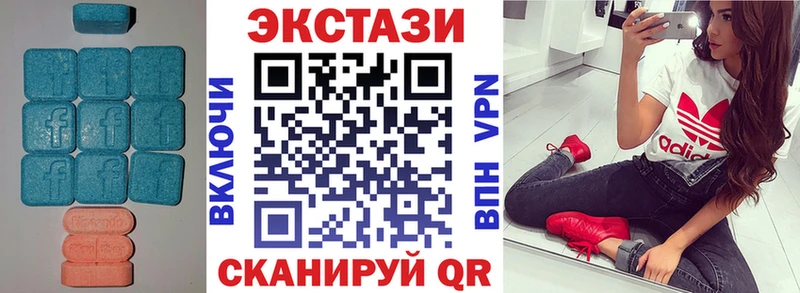 Экстази 280 MDMA Лермонтов