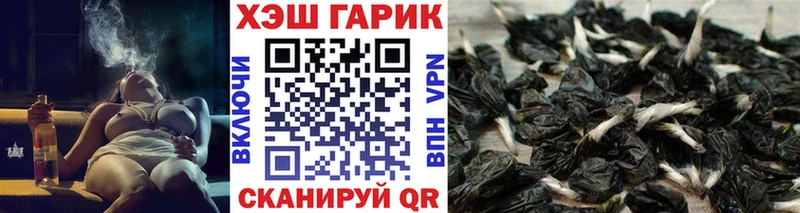 ГАШИШ VHQ Лермонтов