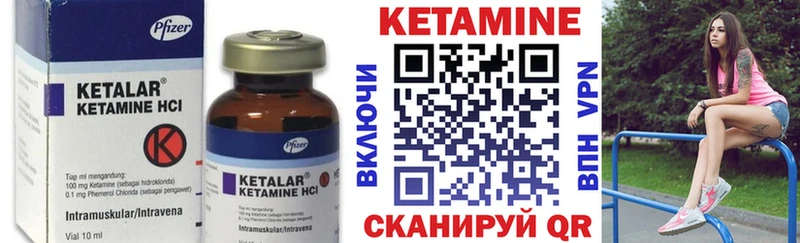 OMG онион Лермонтов Кетамин VHQ
