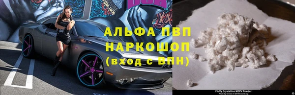 Альфа ПВП Волосово