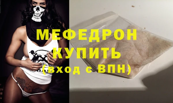 бутик Волоколамск