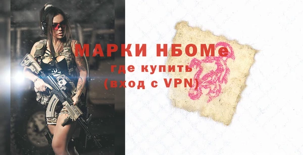 бутик Волоколамск
