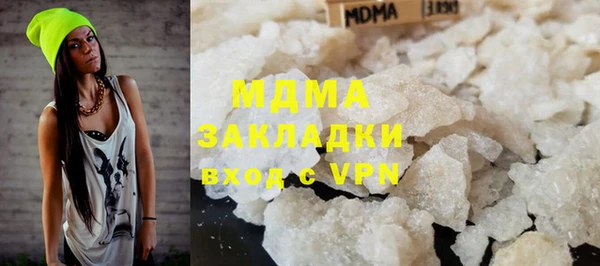 бутик Волоколамск