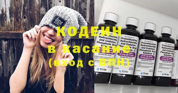 Альфа ПВП Волосово