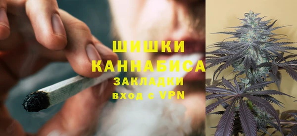 бутик Волоколамск