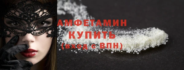 бутик Володарск