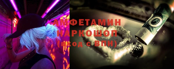бутик Волоколамск