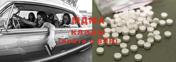 бутик Володарск