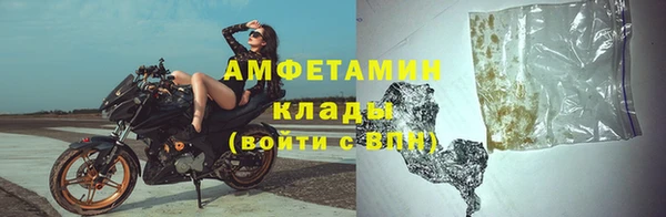 бутик Волоколамск