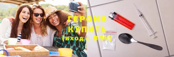 бутик Володарск