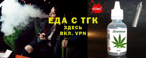 бутик Володарск