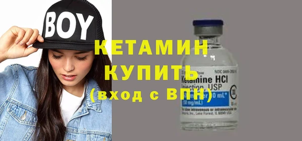 бутик Володарск