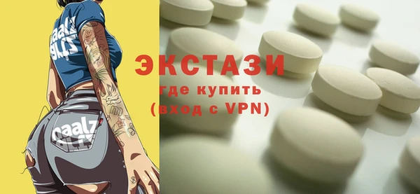 бутик Володарск