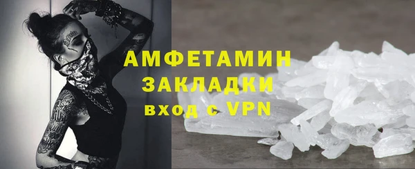 бутик Володарск