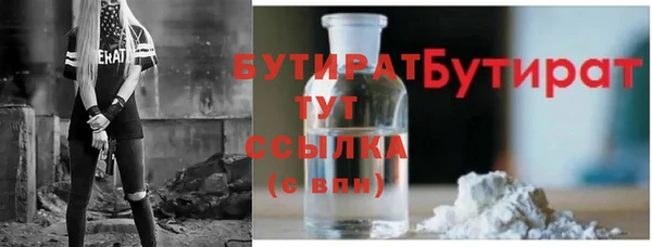 бутик Волоколамск