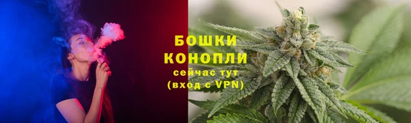 бутик Волоколамск