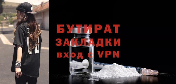Альфа ПВП Волосово