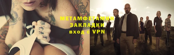 Альфа ПВП Волосово