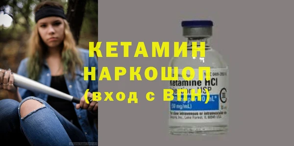 Альфа ПВП Волосово