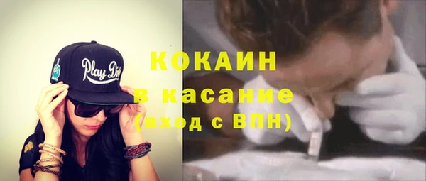 бутик Володарск