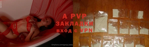 бутик Володарск