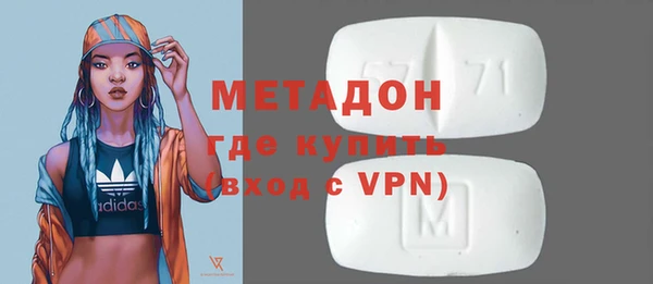 бутик Володарск