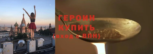 бутик Володарск