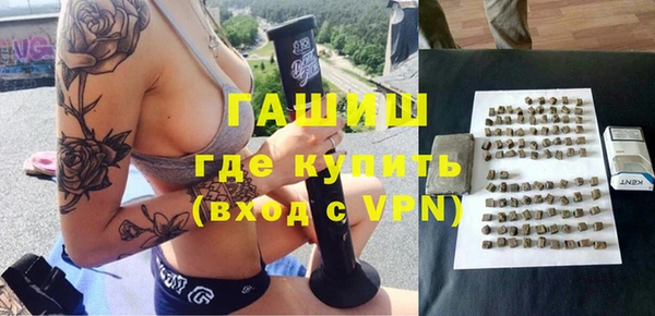 бутик Волоколамск