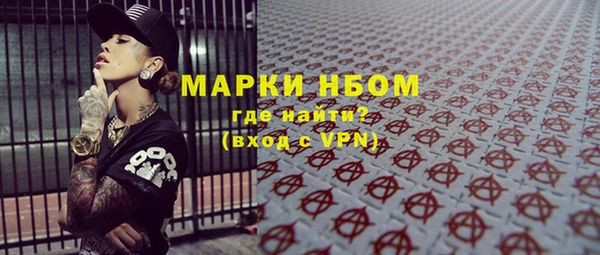 бутик Волоколамск