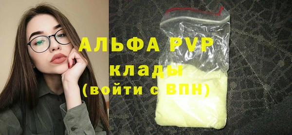 Альфа ПВП Волосово
