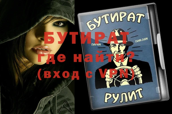 Альфа ПВП Волосово