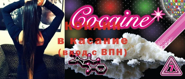 бутик Волоколамск