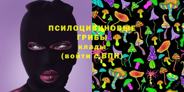 бутик Волоколамск