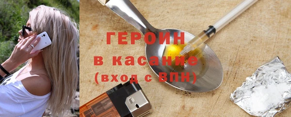 бутик Володарск