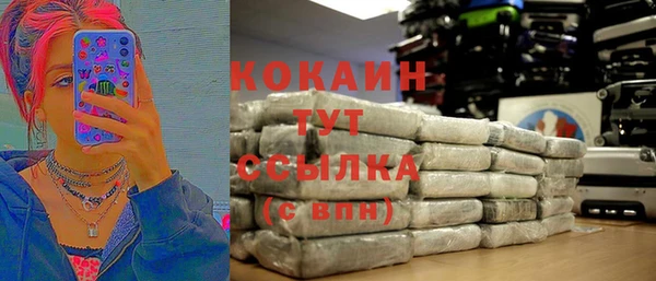 бутик Волоколамск