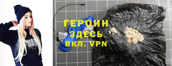 бутик Володарск