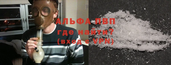 бутик Волоколамск