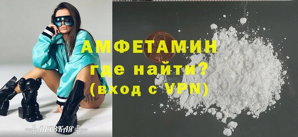 бутик Володарск
