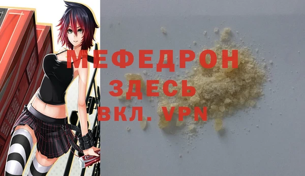 бутик Володарск