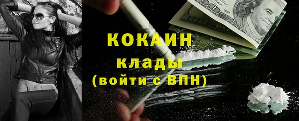 бутик Володарск