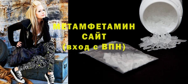 бутик Волоколамск