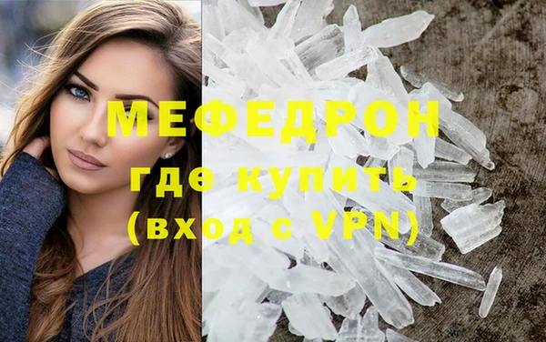 бутик Волоколамск