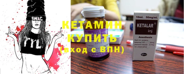 бутик Володарск