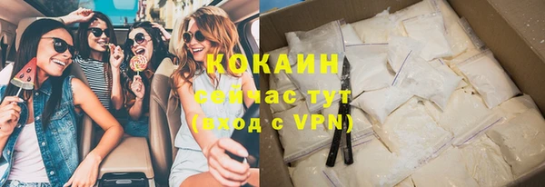 бутик Волоколамск