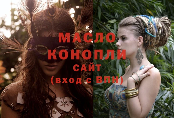 Альфа ПВП Волосово