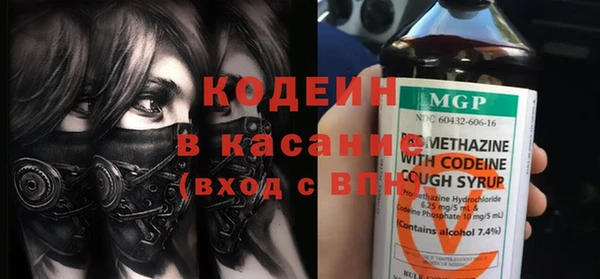 Альфа ПВП Волосово