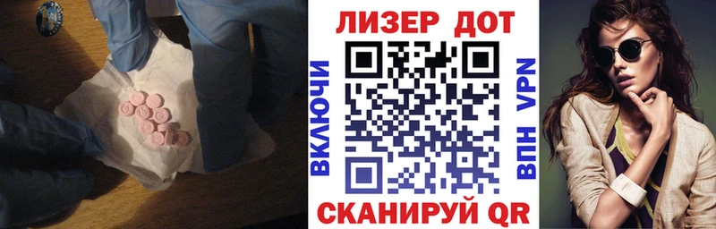 маркетплейс телеграм  где найти наркотики  Лермонтов  Лсд 25 экстази кислота 